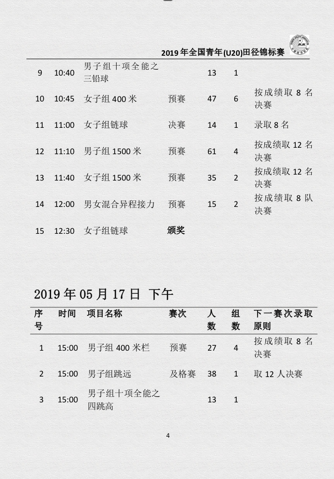 1587004730.png 2.png