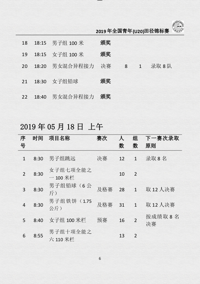 1587004746.png 5.png
