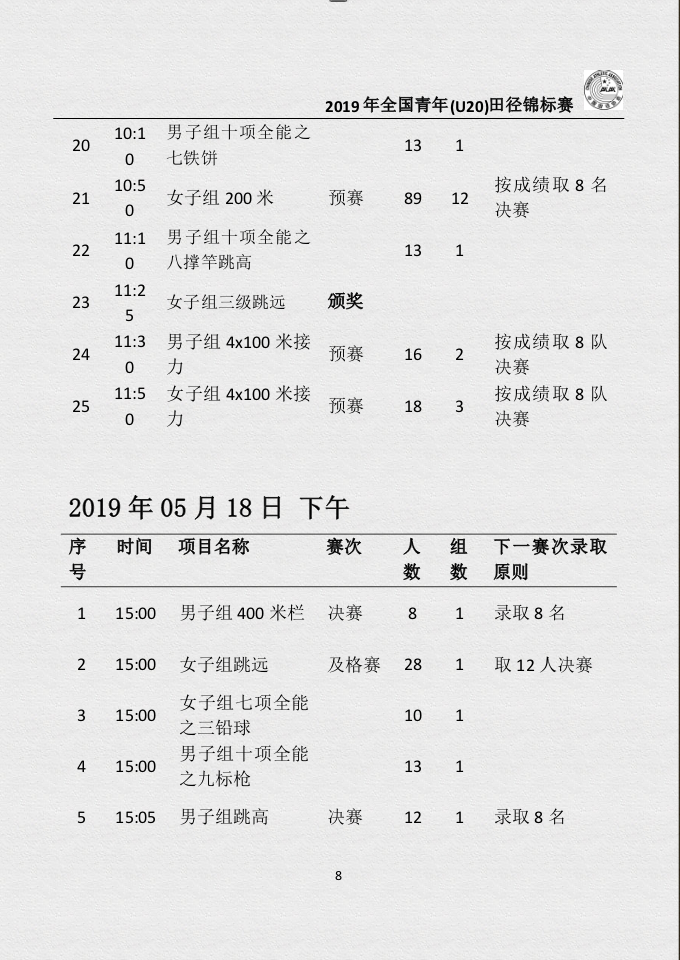 1587004756.png 7.png