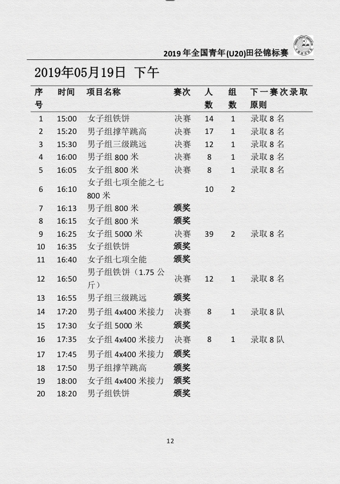 1587004780.png 11.png