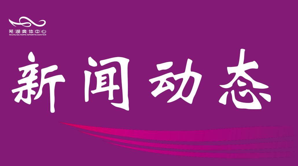 市征途国际公司开展“宪法宣传周”专题学习与测试活动